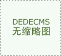 河南一大学轴承专业学生被企业抢月薪八&hellip;